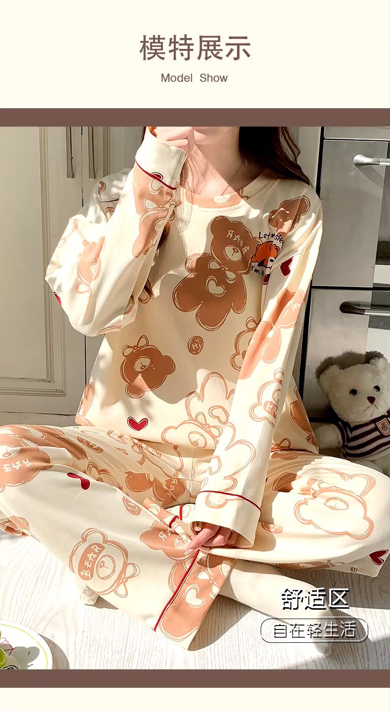 Women’s Beige Bear-Print Night Suit